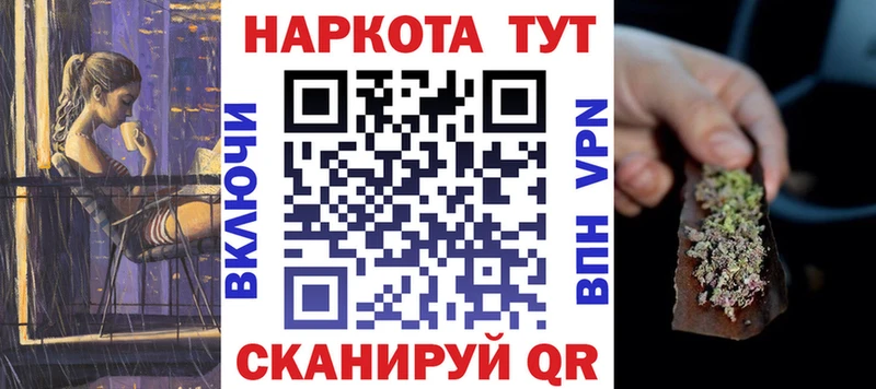 Магазин наркотиков Нижний Новгород Cocaine  Мефедрон  АМФ  Конопля  СК 