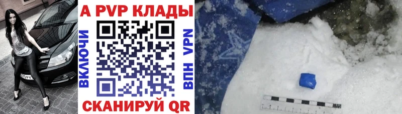 Alpha-PVP мука  Нижний Новгород 