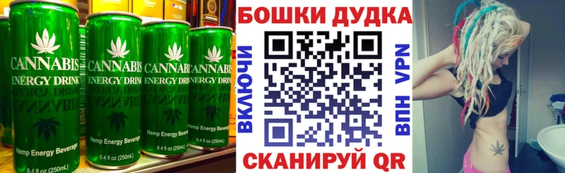 Cannafood марихуана OMG онион Нижний Новгород