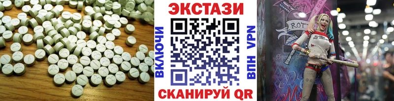 ЭКСТАЗИ 300 mg  Нижний Новгород 