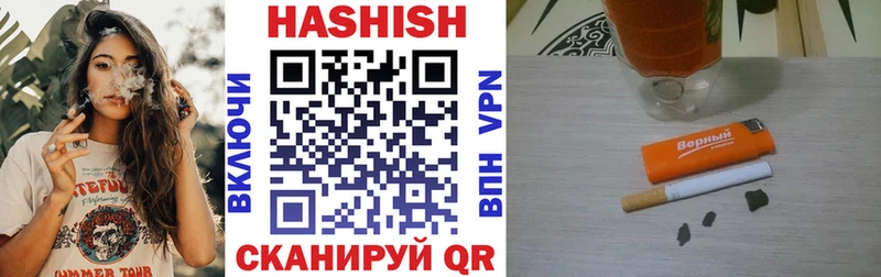 наркошоп Нижний Новгород ГАШ hashish