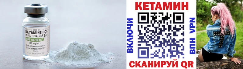 КЕТАМИН ketamine  где продают   Нижний Новгород 