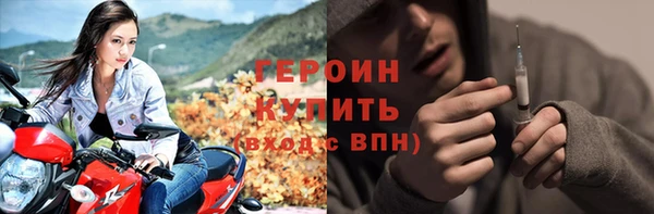 мет Абинск