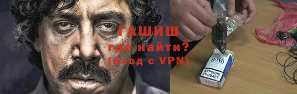 мет Абинск