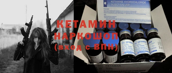 кристаллы Алексеевка