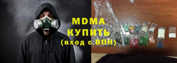 spice Абаза