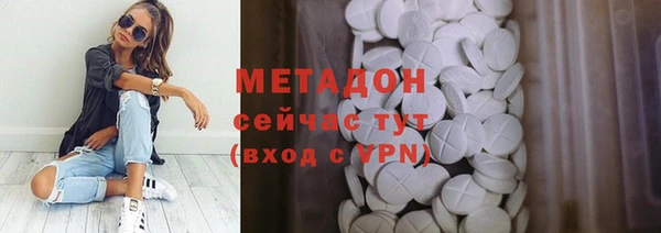 мет Абинск