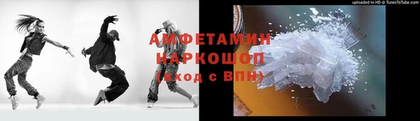 кристаллы Алексеевка