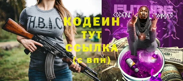 мет Абинск