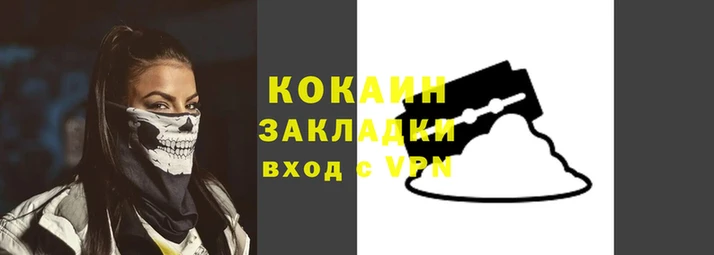 тгк Медвежьегорск