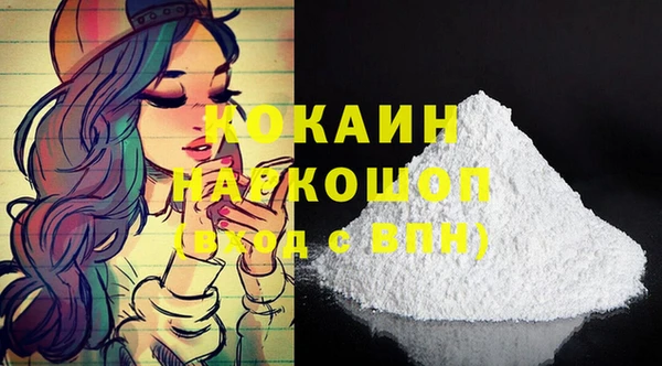стафф Алзамай