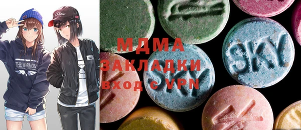 mdma Абдулино