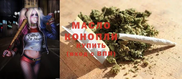 spice Абаза