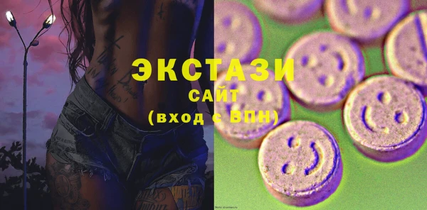 мет Абинск