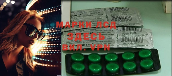 spice Абаза