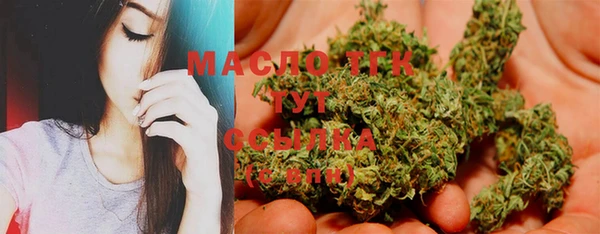 кристаллы Алексеевка