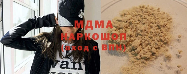 мет Абинск