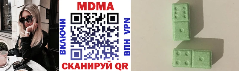МДМА молли  Нижний Новгород 