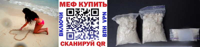 Мефедрон кристаллы Нижний Новгород