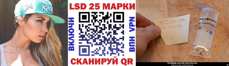 наркота  Нижний Новгород  Наркотические марки 1500мкг 