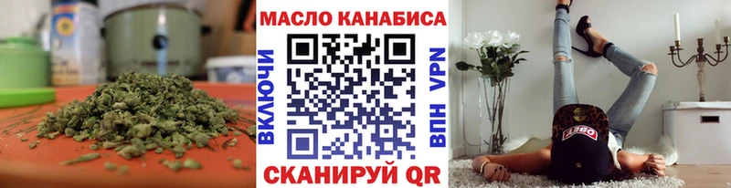 ТГК вейп с тгк  Нижний Новгород 