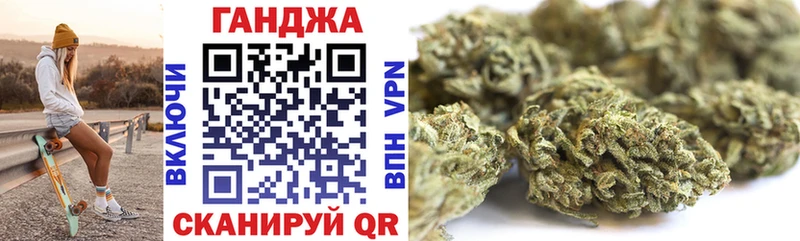 купить наркотик  Нижний Новгород  Конопля планчик 